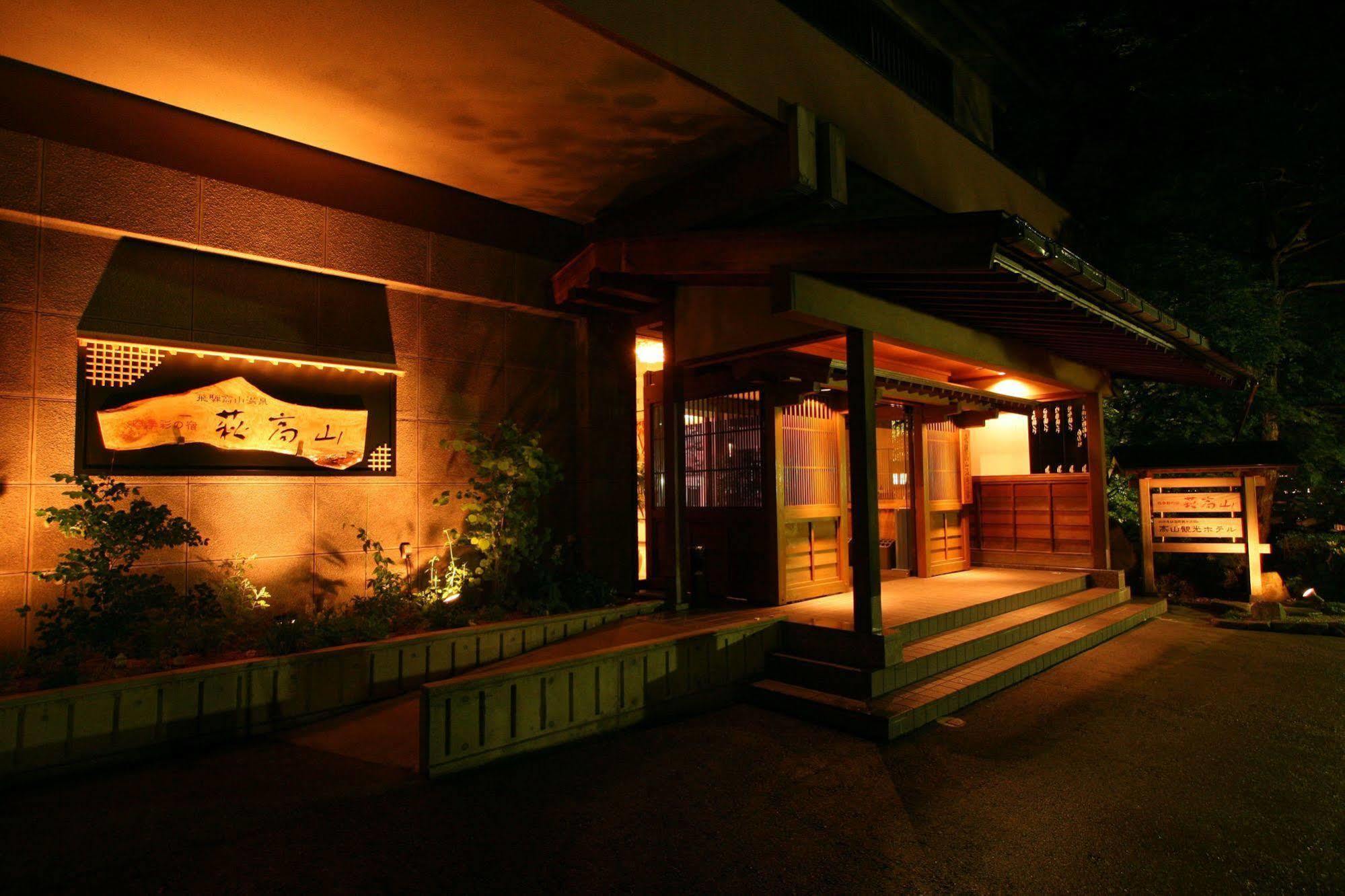 Takayama Kanko Hotel Екстер'єр фото
